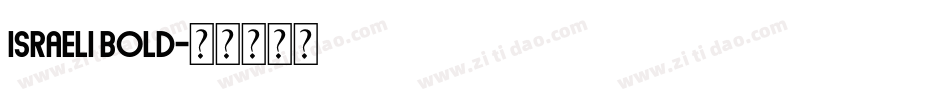 Israeli Bold字体转换